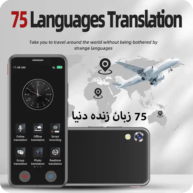 مترجم زبان مجهز به هوش مصنوعی Ai translator A40